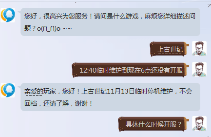 QQ图片20151113183308.png