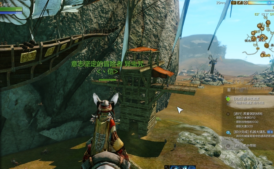 2015-11-24 23_05_10-- ArcheAge DX11 - 2.5.0.4.CT (r.257648) Nov 17 2015 (20_01_23).jpg