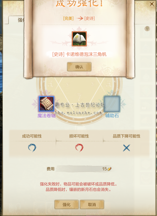 QQ图片20151207225202.png