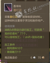 QQ图片20151207234148.png