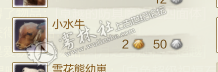 QQ图片20151207234652.png