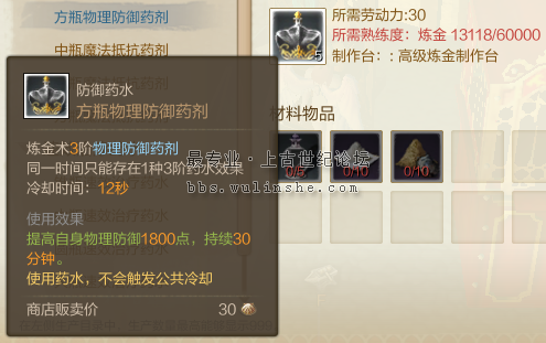 QQ截图20151209160302.png
