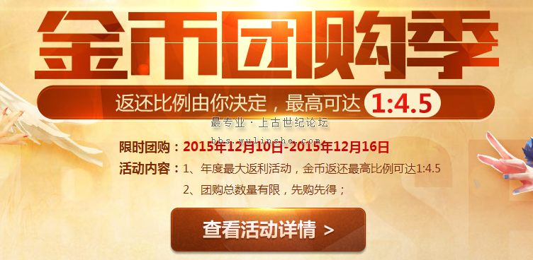 YY截图20151209212254.png