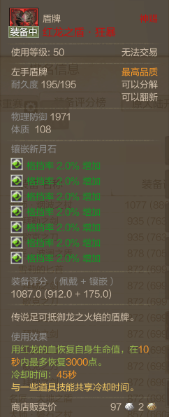 QQ图片20151208190553.png