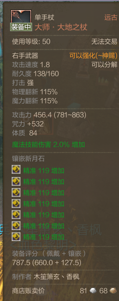 QQ图片20151216145228.png