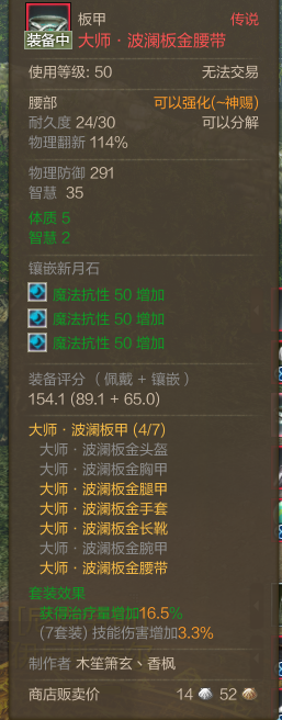 QQ图片20151216145220.png