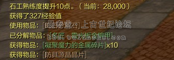 名匠护腕10.png