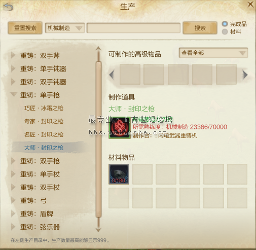 QQ图片20151218202946.png