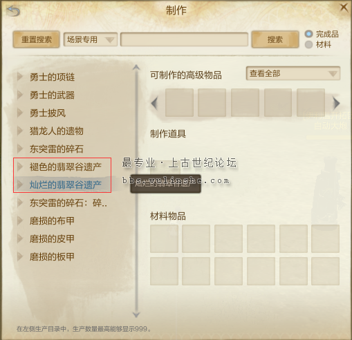 QQ图片20151218204319.png