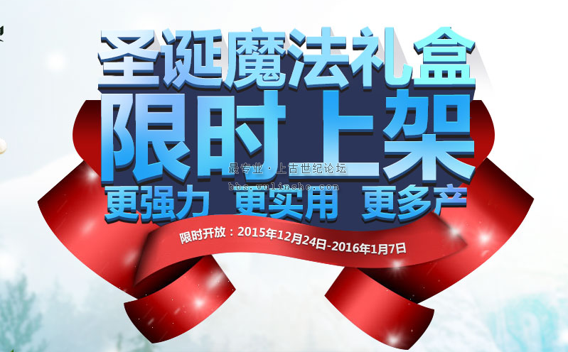 YY截图20151223185356.png