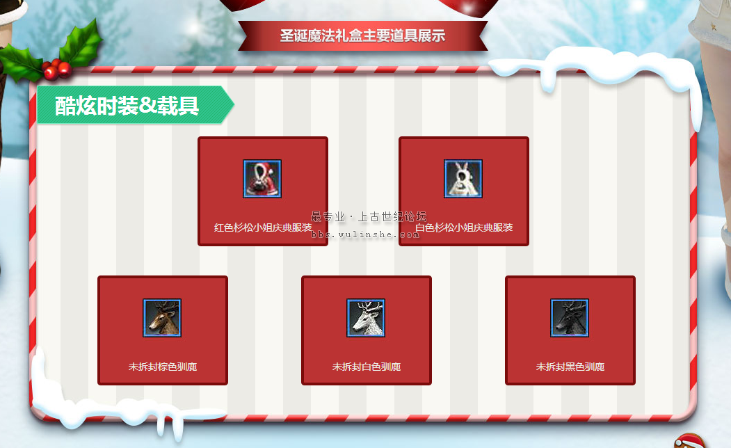 YY截图20151223185405.png