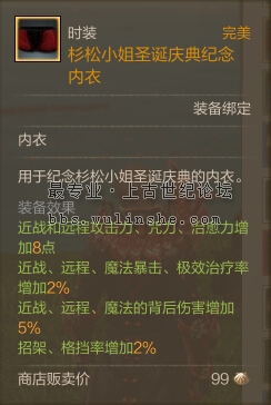 招架、格挡率增加2%.jpg