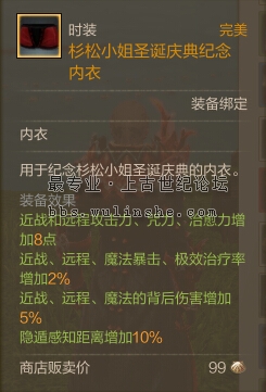 隐遁感知距离增加10%.jpg