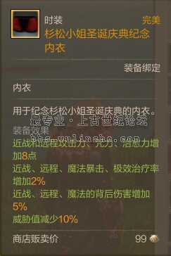 威胁值减少10%.jpg