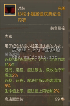 生命值上限、魔法值上限增加2%.jpg