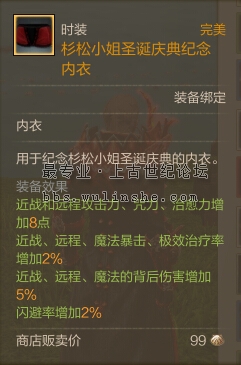 闪避率增加2%.jpg