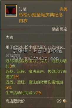 生产活动时间减少2%.jpg