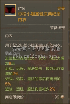 近战、远程、魔法伤害减少2%.jpg