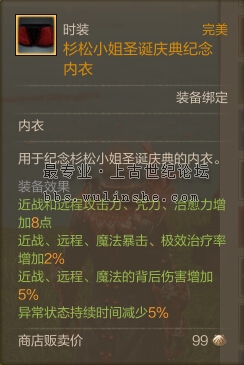 异常状态持续时间减少5%.jpg