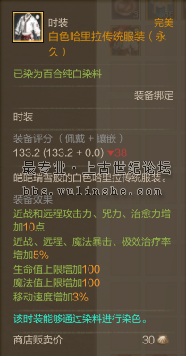 QQ截图20160119235817.png