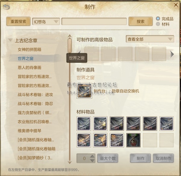 QQ截图20160218154620.png