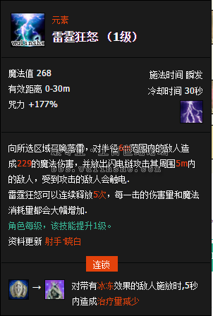 QQ截图20160222133350.png
