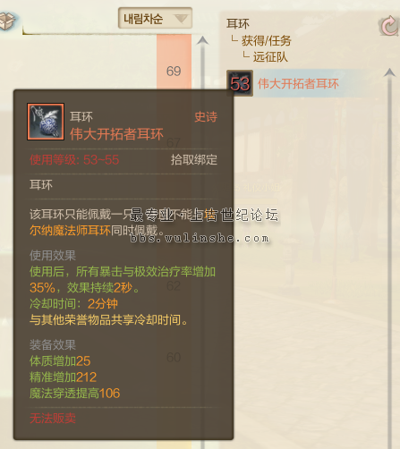 远征队.png