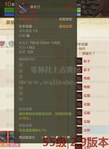 黑曜石7单手刀1.jpg