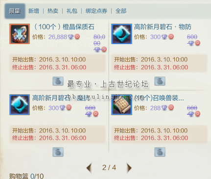 QQ图片20160309155943.png