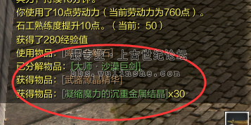 大师武器.png