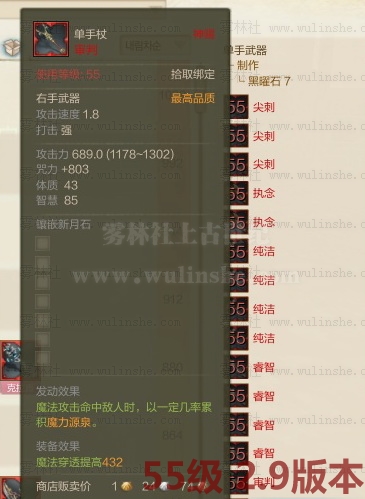 黑曜石7单手杖2.jpg