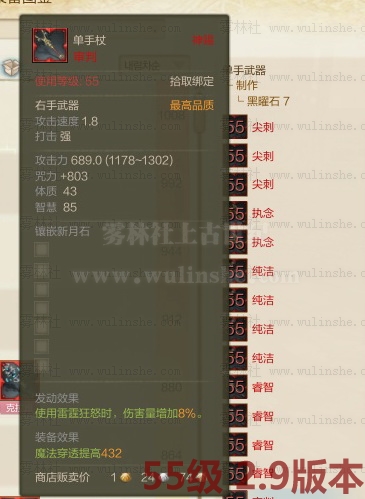 黑曜石7单手杖1.jpg