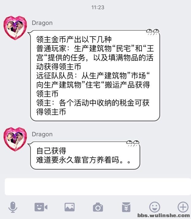 QQ图片20160414114308.jpg