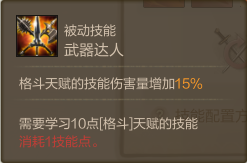 被07武器达人.png