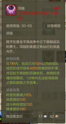 项链2.png