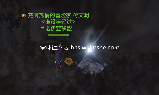 就是出一个光 然后就没反应了