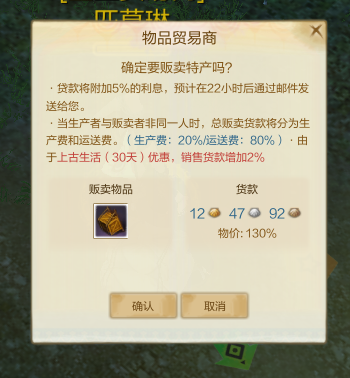 格威尔森林.png