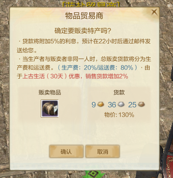 玛瑞诺普盆地.png