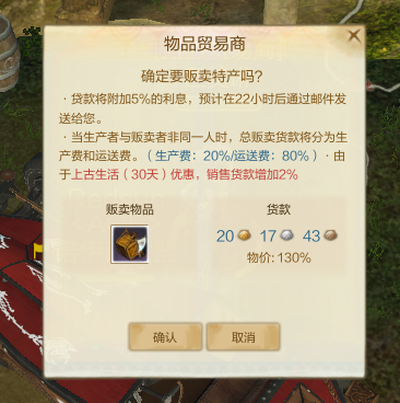 格威尔森林.png