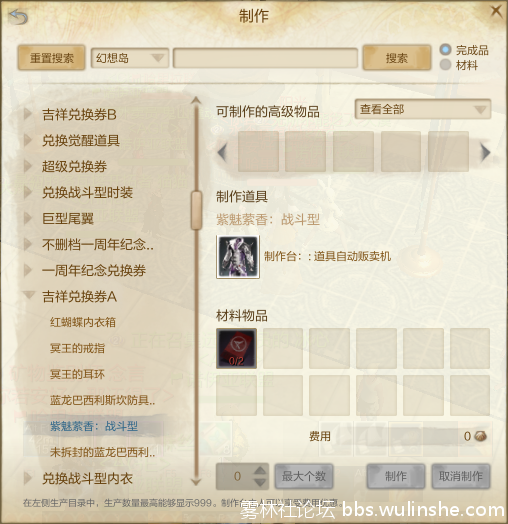 紫魅萦香1.png