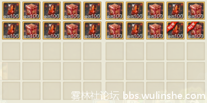 金币箱子1000测试.png