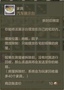 汽车展示台.png