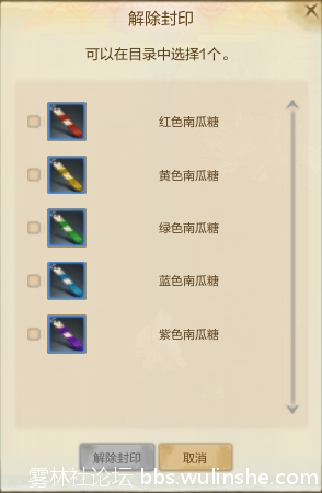 使用选择.png