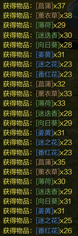 香辛料01.png