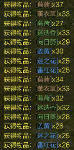 香辛料02.png