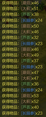 药材01.png