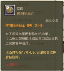 露珠附加活动02.png